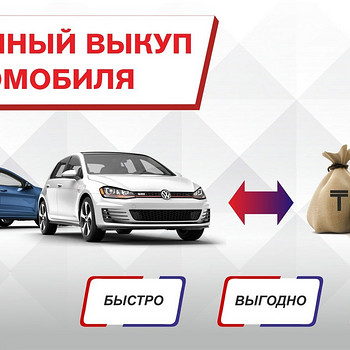 Autode kokkuost