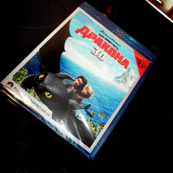 DVD Blu-ray 3D multfilm lohet osa 1, uus