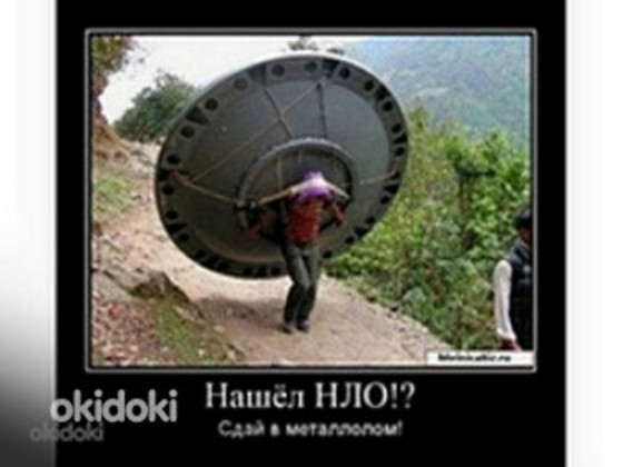 Вывоз и демонтаж металлолома