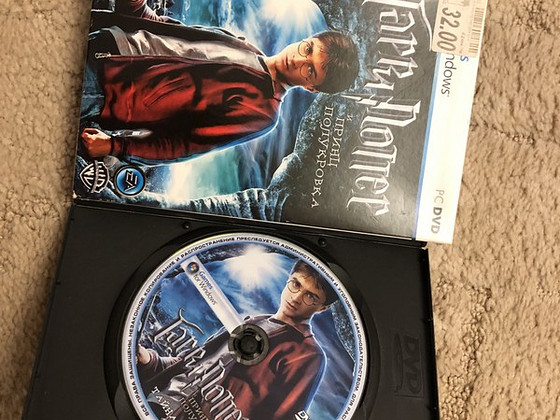 Arvutimäng Harry Potter