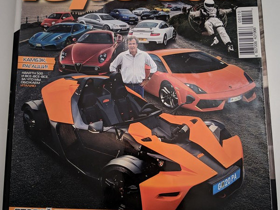 Top gear