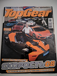 Top gear (1 фото из 1)
