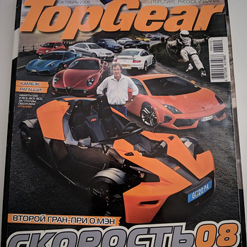 Top gear