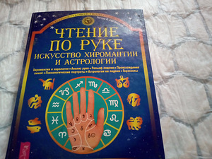Книги (2 фото из 6)