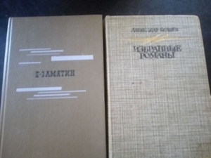 Книги (3 фото из 6)
