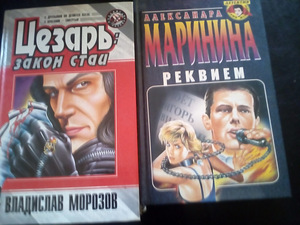 Книги (4 фото из 6)