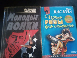 Книги (5 фото из 6)