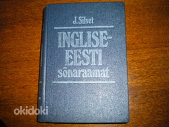 Inglise-Eesti словарь