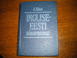 Inglise-Eesti словарь (1 фото из 1)