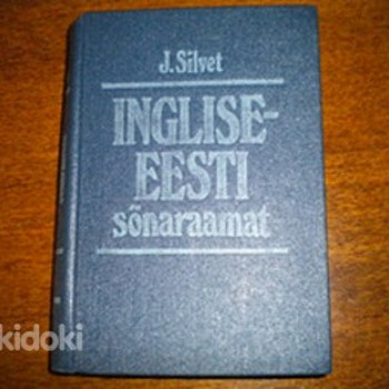 Inglise-Eesti sõnaraamat