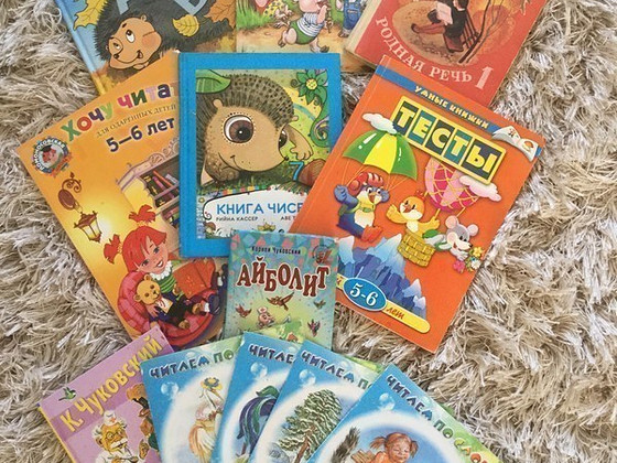 Разные книги для детей