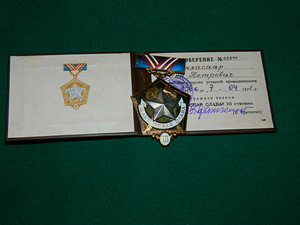 Märk-medal "Kaevurite hiilgus III"+dok. (2 foto / 3)