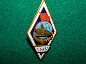 Ромб "ТМУ" (1 фото из 5)