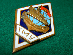 Ромб "ТМУ" (3 фото из 5)