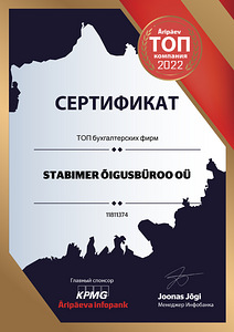 Услуги бухгалтера. Бухгалтерское обслуживание фирм (4 фото из 10)