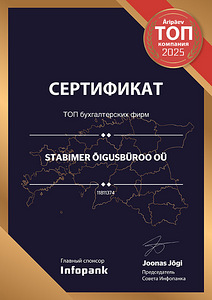 Услуги бухгалтера. Бухгалтерское обслуживание фирм (3 фото из 10)