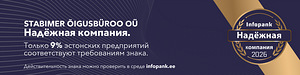 Услуги бухгалтера. Бухгалтерское обслуживание фирм (7 фото из 10)