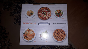 Avreology multikeetja (2 foto / 2)