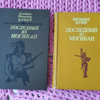Raamat, vene keeles