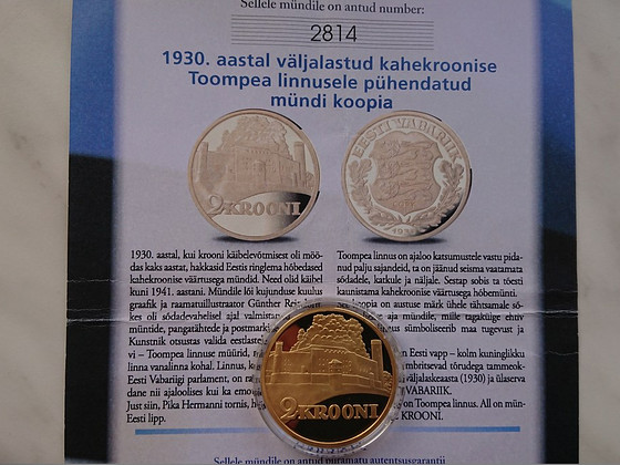 2-кроновая монета Toompea