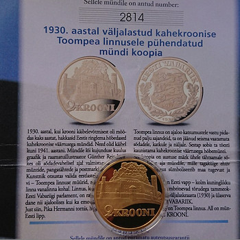 2-кроновая монета Toompea