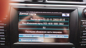 Uuendamine navigatsiooni Lexus ja Toyota HDD/SD/USB 2026 (1 foto / 10)