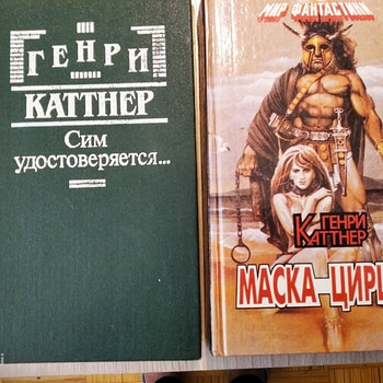 Raamat, vene keeles