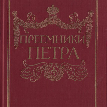 Raamat, vene keeles