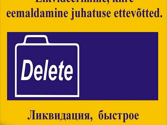 Ettevõtte likvideerimeine, juhatuse eemaldamine