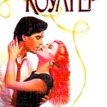 Raamat, vene keeles