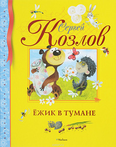 Raamat (1 foto / 3)