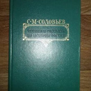 Raamat, vene keeles