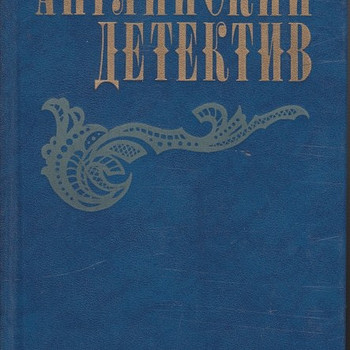 Raamat, vene keeles