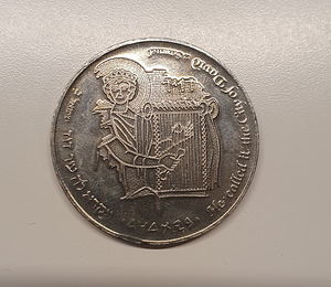 City of David 3000 year Medal (2 foto / 2)