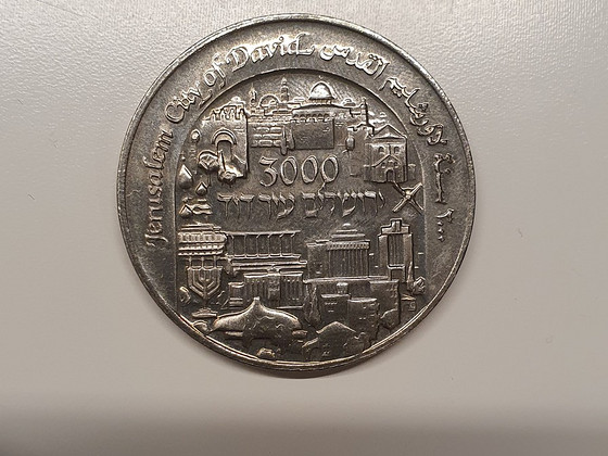 City of David 3000 year Medal