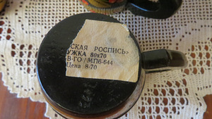 Khokhloma maal, 6 tassi (3 foto / 3)