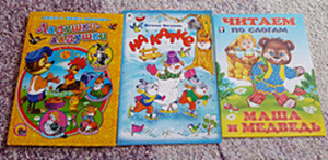 Детские книги, 3 новых (1 фото из 1)