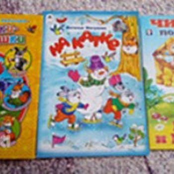 Детские книги, 3 новых