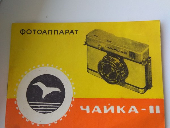 Паспорта на электронику СССР