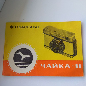 NSV Liidu elektroonika passid