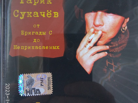 БРИГАДА С ,КИНО