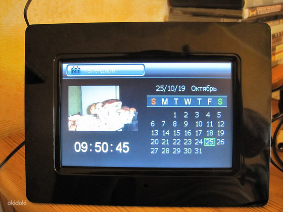 Photoagent 7