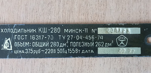Arvutusmasin retro (5 foto / 6)