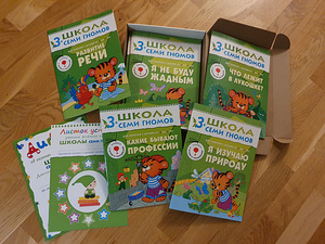 Полный годовой курс для вашего ребенка (3 фото из 5)