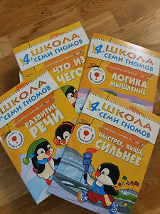 Полный годовой курс для вашего ребенка (4 фото из 5)