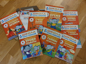 Полный годовой курс для вашего ребенка (5 фото из 5)