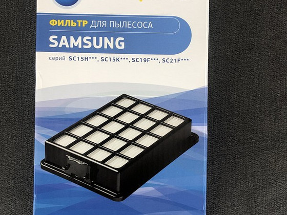 Tolmuimeja Samsung filter HSM-21