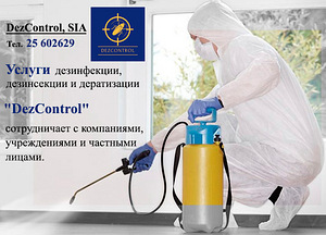 Дезинфекция, дезинсекция, дератизация (1 фото из 10)