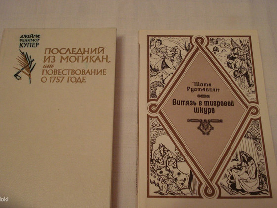 Книги