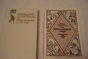 Книги (1 фото из 3)